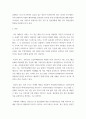 정신건강사회복지론 ) 정신건강복지국가기본계획 (2021-2025)에서 포함하고 있는 정신건강 및 정신질환에 대한 편견을 바로잡기 위한 인식개선사업이 활성화되고 효과성을 갖기 위해 다양한 방안이 마련되어야 한다 3페이지