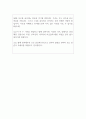 결혼식주례사 사계절 결혼식주례사 2가지예문 결혼식덕담 주례사 결혼식주례사샘플 결혼식덕담예문결혼식 축하말 주례없는 결혼식 인사말 결혼식주례사예시 4페이지