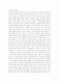 지역사회복지론 ) 탈시설화의 현황과 전망에 대하여 논하시오 3페이지
