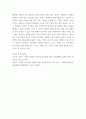 지역사회복지론 ) 탈시설화의 현황과 전망에 대하여 논하시오 5페이지