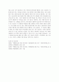 청소년복지론 ) 청소년 복지의 영역을 나열하여 설명하고, 그 중 청소년에게 가장 필요하다고 생각되는 복지영역을 하나 선정하여 그 이유와 그 복지영역에 대한 발전 방향을 제시하여 주세요 5페이지
