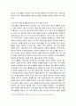청소년지도방법론 ) 청소년의 자율 참여를 위한 청소년지도 방법 - 청소년의 자율적인 참여를 이끌기 위한 효과적인 청소년지도 방법에 대해 설명하고, 그 근거에 대해 구체적으로 제시하시오 4페이지