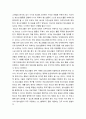 청소년지도방법론 ) 청소년의 자율 참여를 위한 청소년지도 방법 - 청소년의 자율적인 참여를 이끌기 위한 효과적인 청소년지도 방법에 대해 설명하고, 그 근거에 대해 구체적으로 제시하시오 5페이지