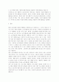 컴퓨터 개론 ) 소프트웨어 품질 평가 중 제품(product) 평가와 프로세스(process) 평가의 차이점을 설명하시오 5페이지