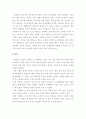 태권도승급 6단 ) 태권도 수련(훈련) 프로그램 또는 선수 육성방안 (태권도장, 겨루기, 품새, 격파 중 택1)에 대하여 논하시오 4페이지