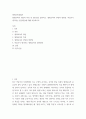 평생교육방법론 ) 평생교육의 개념과 특성 및 필요성을 섦여하고, 평생교육의 전망과 방향성, 학습자가 생각하는 발전방안에 대해 서술하시오 2페이지