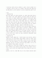평생교육방법론 ) 평생교육의 개념과 특성 및 필요성을 섦여하고, 평생교육의 전망과 방향성, 학습자가 생각하는 발전방안에 대해 서술하시오 3페이지