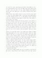 평생교육방법론 ) 평생교육의 개념과 특성 및 필요성을 섦여하고, 평생교육의 전망과 방향성, 학습자가 생각하는 발전방안에 대해 서술하시오 4페이지