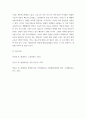 평생교육방법론 ) 평생교육의 개념과 특성 및 필요성을 섦여하고, 평생교육의 전망과 방향성, 학습자가 생각하는 발전방안에 대해 서술하시오 6페이지