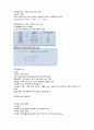 조선대학교 환경과 웰빙 기말고사 족보[A+] 11페이지