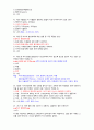 조선대학교 환경과 웰빙 기말고사 족보[A+] 59페이지