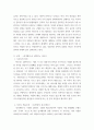 한국문학개론 ) 문학의 세부 갈래 중 하나를 택해 그 갈래에 해당하는 작품을 분석하고 자신의 견해를 정리해 보십시오 3페이지