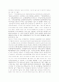 한국어문법론 ) 이 과제를 수행하는 시점에, 여러분이 접하고 있는 텍스트(책, 인터넷 기사, 좋은 글 등) 하나를 고르고 그 텍스트에 쓰인 단어 각각의 품사를 구분하여 정리해 보시오 5페이지