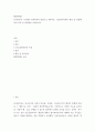행정학개론 ) 신자유주의 기조에서 정부혁신의 방향으로 제시되는 신공공관리론의 개념 및 성립배경과 특징 및 한계점을 서술하시오 2페이지