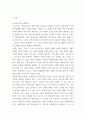 행정학개론 ) 우리나라를 규제국가라고 부르는 사람들이 있다 3페이지