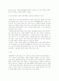 현대사회와 정신건강 ) 1) 일상생활 중 자신은 어떤 상황에서 가장 스트레스를 받는지 쓰고, 2) 그 스트레스에 대처하고 극복하기 위해 어떤 노력을 해왔는지, 3) 가장 이상적인 스트레스 대처방법은 무엇이라고 생각하는지 쓰시오 4페이지