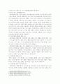 호흡기 간호 ) 기관절개관 삽입환자 간호 5페이지