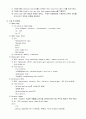 신경계환자간호 11페이지