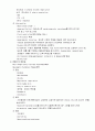 신경계환자간호 12페이지
