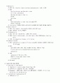 신경계환자간호 14페이지