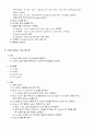 신경계환자간호 20페이지