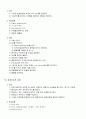 신경계환자간호 22페이지