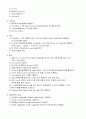 신경계환자간호 24페이지