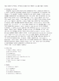 신경계환자간호 35페이지