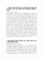 (산업간호사 자기소개서) 최신 산업간호사 자소서 현대자동차 보건관리자 자소서 합격예문 지원하신 직무에 지원한 동기는 무엇이며 해당 직무에 대하여 본인의 장점과 단점을 기술해 주시고 단점을 극복하기 위한 노력 본인이 경험해 본 것 중에서 가장 의미 있었다고 생각하는 경험 3페이지