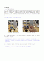 [물리실험]전기장과 전기력 결과레포트 4페이지