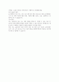 전쟁기념사업회 2024년 2차 직원 채용 최종 면접 질문 및 답변 예시 2페이지