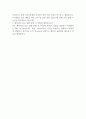 제주대학교병원 약사, 단기간 계약직(약사) 블라인드 면접 질문 및 답변 예시 2페이지