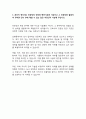 2022년 상반기 건강보험심사평가원 자기소개서 - 심사직 (간호사 최종합격) 5페이지