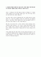 2022년 상반기 건강보험심사평가원 자기소개서 - 심사직 (간호사 최종합격) 7페이지