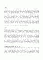 사회복지사의 자기통제와 관련하여 어떤 노력을 해야하는지 서술하시오 2페이지