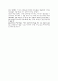 청년실업 원인과 해외 청년실업정책 사례분석과 청년실업 해결방안 제시 및 나의생각 정리 6페이지