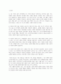 가족생활의 의미를 살펴보고 최근 한국사회에 새롭게 등장하고 있는 가족현상과 가족문제에 대해 서술하시오 4페이지
