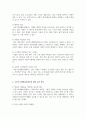 국민기초생활보장제도의 장점과 단점에 대하여 기술하시오 5페이지