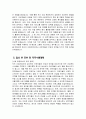 산업간호사 자기소개서 - 산업간호사 자소서 최신 합격예문 산업간호사 지원동기 산업간호사 직무수행계획 보건관리자 자기소개서 산업간호사 입사후포부 직무경험 및 사회봉사경험 5페이지
