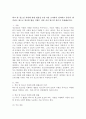 학교 밖 청소년 지원에 관한 법률을 3개 이상 조사하여 정리하고 본인이 생각하는 앞으로 필요한 법률 지원은 어떤 것이 있으면 좋은지 작성해보시오. 2페이지