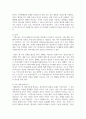 구조적가족치료의 치료기법에 대해 설명하세요 4페이지