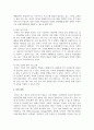 한부모가족이 가지고 있는 문제를 제시하고 그 문제로 해결하기 위한 정부의 지원과 그에 대한 본인생각 서술하시오 5페이지