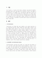 의료현장에서 의료사회복지실천의 필요성과 의료사회복지사의 역할을 기술하시오 2페이지