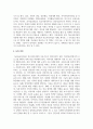 의료현장에서 의료사회복지실천의 필요성과 의료사회복지사의 역할을 기술하시오 4페이지