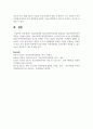 의료현장에서 의료사회복지실천의 필요성과 의료사회복지사의 역할을 기술하시오 5페이지