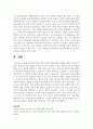영유아기의 발달 단계와 발달단계의 특징에 대하여 서술하시오 7페이지