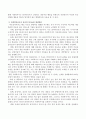 사회복지사로서 자신의 의사소통 유형을 분석하는 것은 중요한데 자신의 의사소통 유형을 분석하고 발전방안에 대해 요약 제출하시오 3페이지