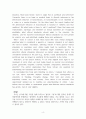 (최신) 무엇이 옳은가 /  한글 독후감 / 자연스러운 영작 독후감 / 독서일기 4페이지