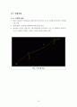 [전산구조해석]SAP2000 레포트 16페이지