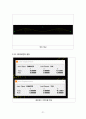 [전산구조해석]SAP2000 레포트 23페이지